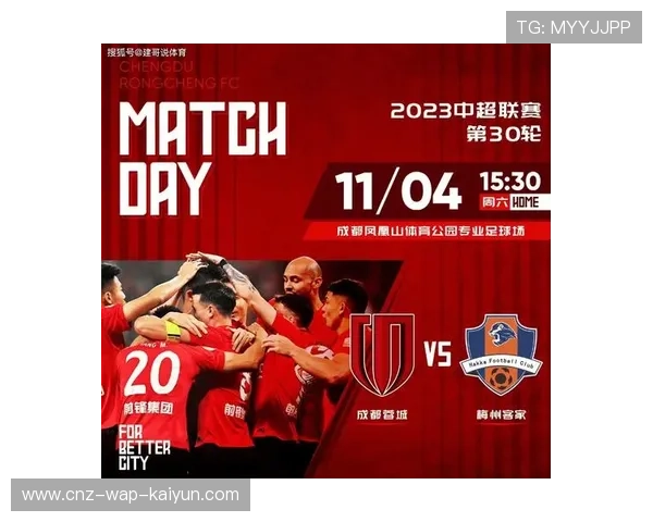 成都蓉城亚冠期的票务与安保合作方名单公布 成都蓉城亚冠期的票务与安保合作方名单公布