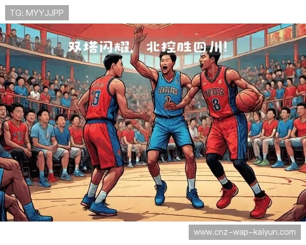 新疆队内线双塔统治比赛:开启篮坛新纪元 新疆队内线双塔统治比赛:开启篮坛新纪元